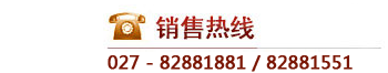 咨詢(xún)熱線(xiàn)：13907147263